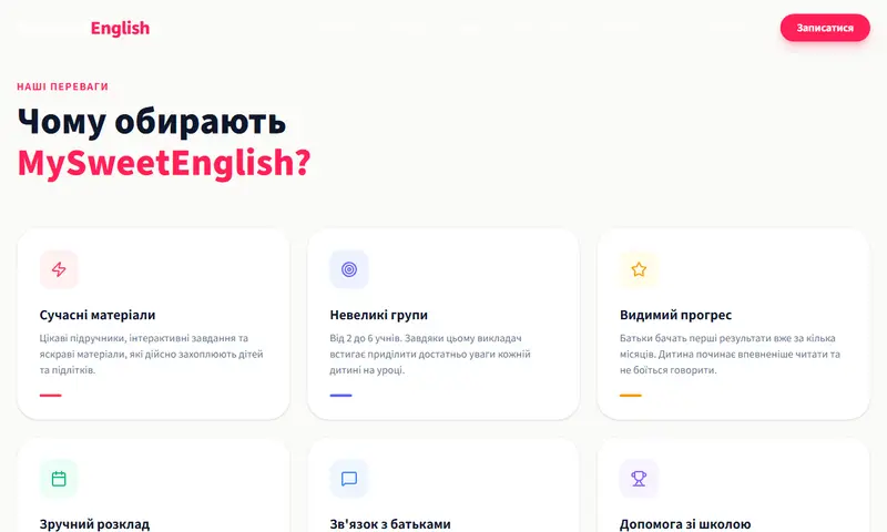 Lana Svitla website — built by maryan4ik.dev